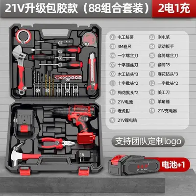 Cordless Impact Drill with Screwdriver Set, Multi-Function - 10