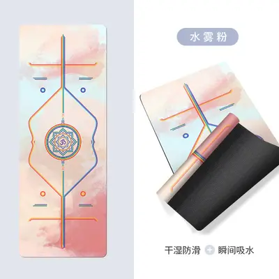 Foldable Non-Slip Yoga Mat, Thin Suede-Style Rubber, Travel Size - 12