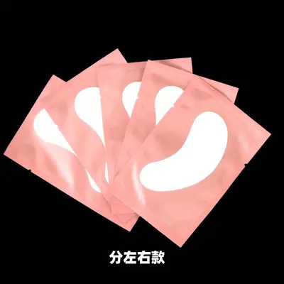 Eyelash Extension Isolation Eye Pads, Collagen - 10