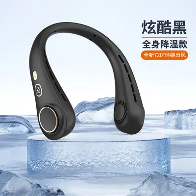 跨境新款迷你无叶数显挂脖小风扇学生户外运动便携式电风扇充电款 - 11