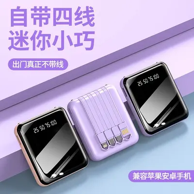 Popüler Mini Powerbank 3C Sertifikalı 20000mAh Kompakt Taşınabilir Mobil Güç Kaynağı Logo Baskılı Toptan - 4