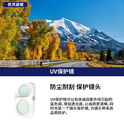 DJI Pocket 4P için filtre seti: CPL polarize ve UV koruma filtresi