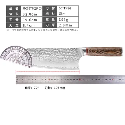 套装刀料理厨师刀菜刀切片彩木柄锤纹钢头家用不锈钢跨境亚马逊刀