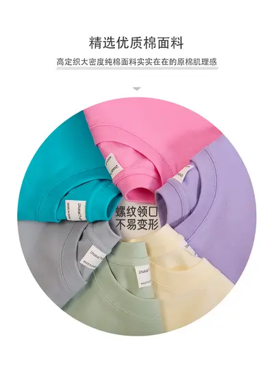 New 260g Heavyweight Men's T-Shirt Pure Cotton Short Sleeve Solid Color Summer Versatile Drop Shoulder Undershirt Men's T-Shirt Wholesale