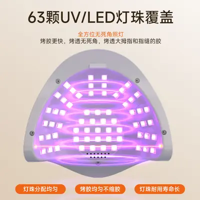 Taşınabilir akıllı manikür lambası, 63 UV/LED boncuklu, çift ışık kaynağı - 5