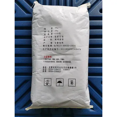 蛋清粉 食品级鸡蛋白粉 高泡型蛋清粉 面制品烘焙原料 现货