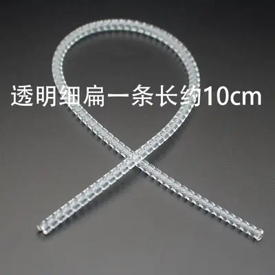 Gold bracelet impact resistant wear resistant scratch-proof protective cover transparent invisible gold ring size adjuster wrapped rope ring - 8
