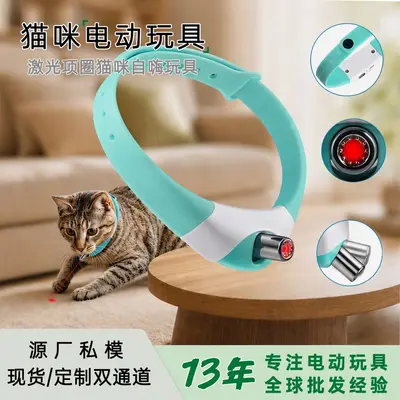 Lazerli Kedi Oyuncağı Silikon Tasmalı Kendi Kendine Oynayan - 1