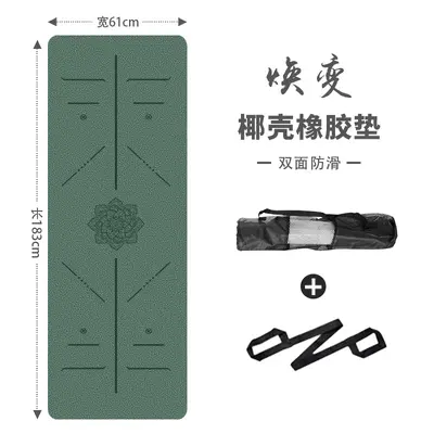 Non-Slip Natural Rubber Yoga Mat, Thick Soundproof PU Extra Wide - 8