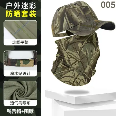 Amazon Sommer Outdoor Herren Angelkappe mit UV-Schutz und Gesichtsschutz, Kombination mit Tarnmuster, weiches Outdoor Baseballkappe - 11