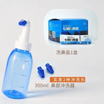 Portable nasal irrigation device for children and adults, automatic water outlet - 7