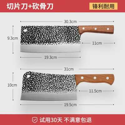 Longquan Ev Mutfak Bıçak Seti, Şef Bıçağı Dahil - 9