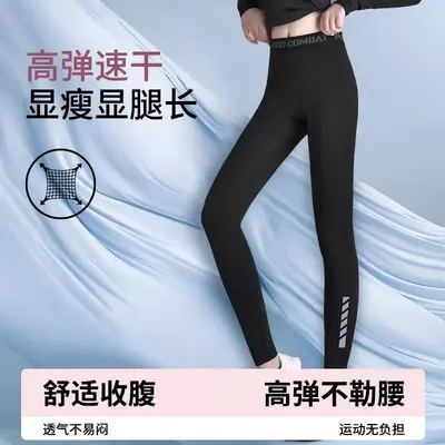 健身裤女运动跑步速干紧身打底新款压缩大码裤子瑜伽高弹训练长裤