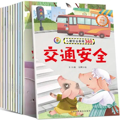 Toplam 10 çocuk resimli kitabı, 0-3-6 yaş arası çocuklar için hikaye kitabı, çocuk güvenliği eğitimi 365 resimli kitap, anaokulu, büyük ve orta boy - 4