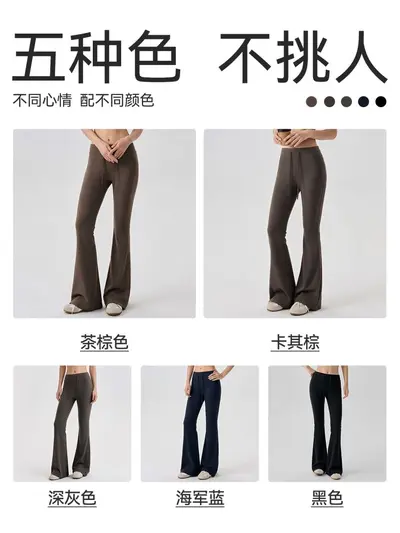 Women's Fleece-Lined Yoga Flare Pants, Butt-Lifting, Long - 5