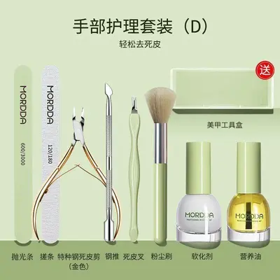 Manicure tool set with steel pusher, scissors and sanding strips - 10
