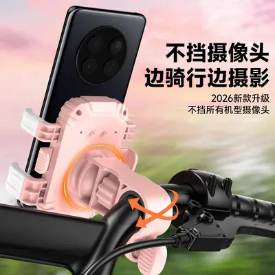 Motorcycle and Bicycle Phone Holder, One-Second Quick Release Auto-Lock - 4