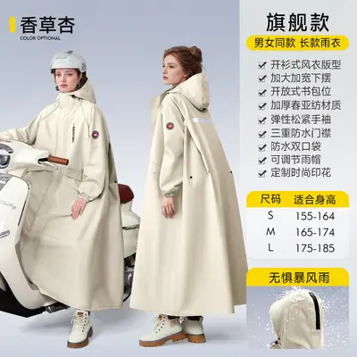 Full body raincoat for motorcycle and bicycle - 12
