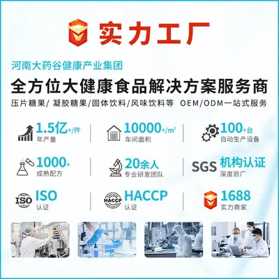 定制高含量蛋白粉老年人营养乳清蛋白蛋白质粉代加工贴牌蛋白质粉