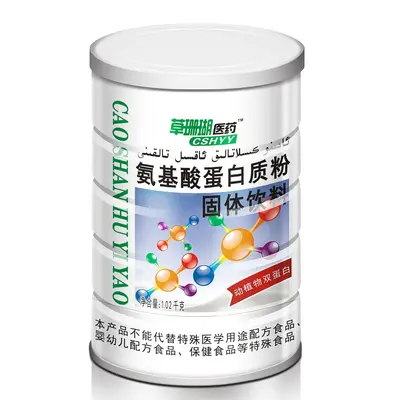 Protein Tozu 1020g, Şekersiz, Probiyotik ve Amino Asitli - 3