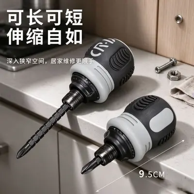 Semi-Automatic Dual-Head Telescopic Screwdriver Set