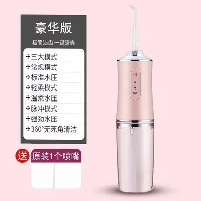 家用电动冲牙器便携式水牙线正畸专用洁牙齿洗牙神器批发工厂直销 - 8