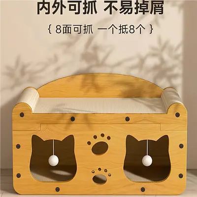 Vertical Cat Scratching Board with Cat Nest, Wear-Resistant, Low-Debris - 2