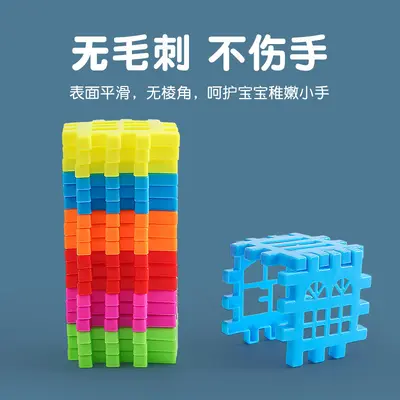 Children's Educational House Building Blocks Plastic Square Bricks