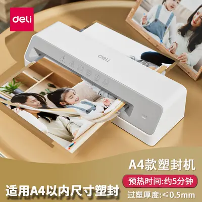 Deli 33939S A4 Photo Laminator, Fully Automatic, Home and Office - 13
