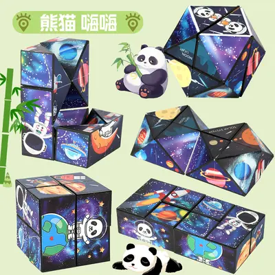 Transformable Panda 3D Cube Puzzle, Stress-Relief Children's Toy - 6