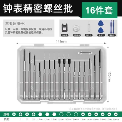 Hassas saat ve gözlük tamir screwdriver seti mini vidalar - 11