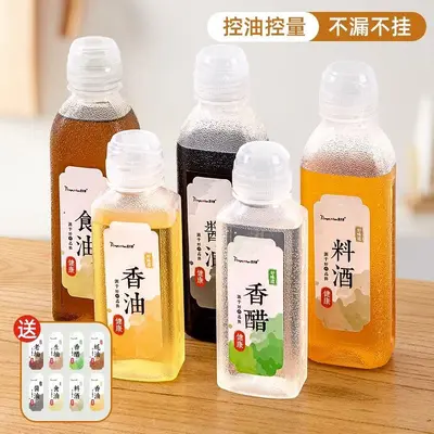 Measuring Oil Dispenser, Kitchen Scream Oil Bottle, TikTok Version