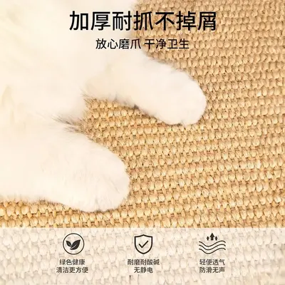 Sisal Cat Scratching Board, Non-Shedding, Wall-Mountable - 3