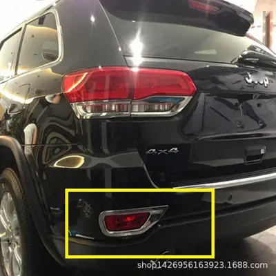 Rear Fog Light Cover for Jeep Grand Cherokee 2011-2014