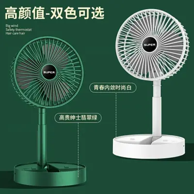 Masaüstü vantilatör şarj edilebilir uzun ömürlü USB katlanabilir mini geri çekilebilir fan yurdu taşınabilir masaüstü elektrikli fan