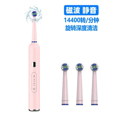 Rotating Electric Toothbrush, Long Battery Life, Oral-B Compatible Alternative - 8