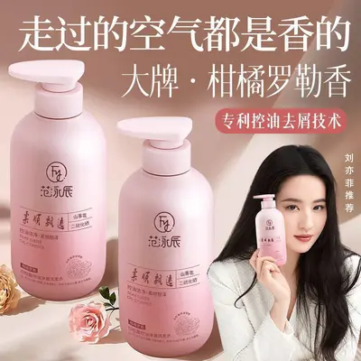 Selenium Disulfide Anti-Dandruff Shampoo, Anti-Itch and Oil Control - 7
