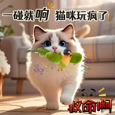 Sound Bird Simulation Hanging Cat Teaser Wand, Kitten Self-Play Toy