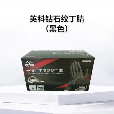 Yingke Tek Kullanımlık Nitril Eldiven, Gıda Sınıfı, Kalın, Aşınmaya Dayanıklı - 7