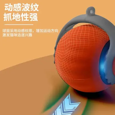 Automatic Electric Cat Teaser Ball with Mouse Wand, Self-Play Exercise Toy