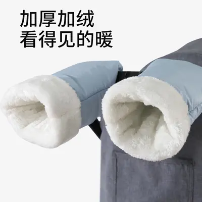 Baby Stroller Gloves, Winter, Windproof, Waterproof, Fleece-Lined