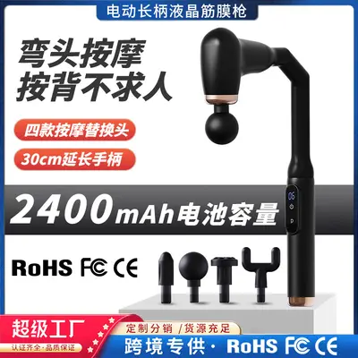 Electric Fascia Gun with Bent Long Handle for Neck, Back and Legs - 2