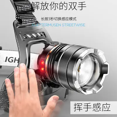 Outdoor Sensor Headlamp, Long Range, 6000W, Long Battery Life - 4