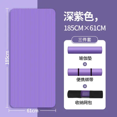 瑜伽垫初学者女加厚加宽隔音健身男瑜珈舞蹈垫子地垫家用 - 12