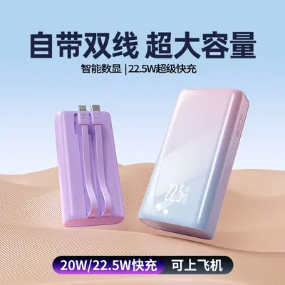 Super fast charging flash charge 2-cell 21700 mobile power kit, comes with wired powerbank shell set battery case with PD.