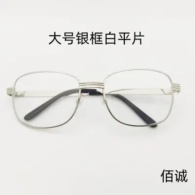Reinforced Glass Sunglasses with Metal Copper Frame - 6