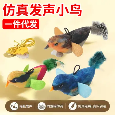 Cat Toy with Simulated Chirping Bird, Durable and Hangable - 1