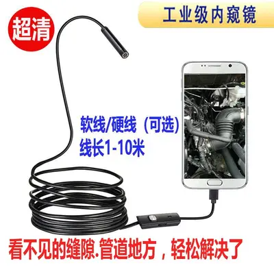 5,5 mm HD-Endoskop-Kamera wasserdicht mit LED - 3