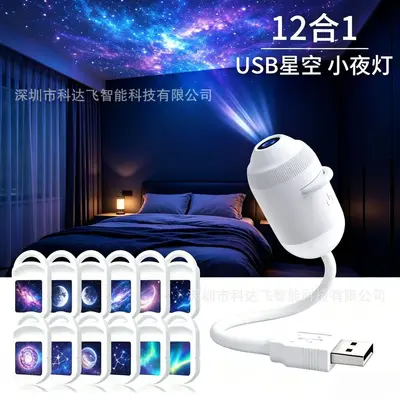 Stok Ürün Popüler Yıldız Gökyüzü Işığı USB Mini Projektör Gece Işığı Yatak Odası Uyku Yıldız Gökyüzü Atmosfer Işığı - 9