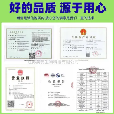 豌豆蛋白 食品级 豌豆提取物 豌豆蛋白粉80含量 豌豆分离蛋白批发